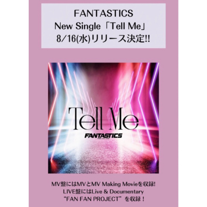 FANTASTICS Tell Me - 通販 - pinehotel.info