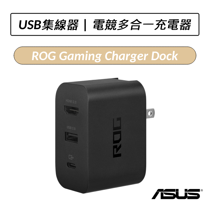 ASUS ROG Ally｜優惠推薦 - 蝦皮購物 - 2026年8月