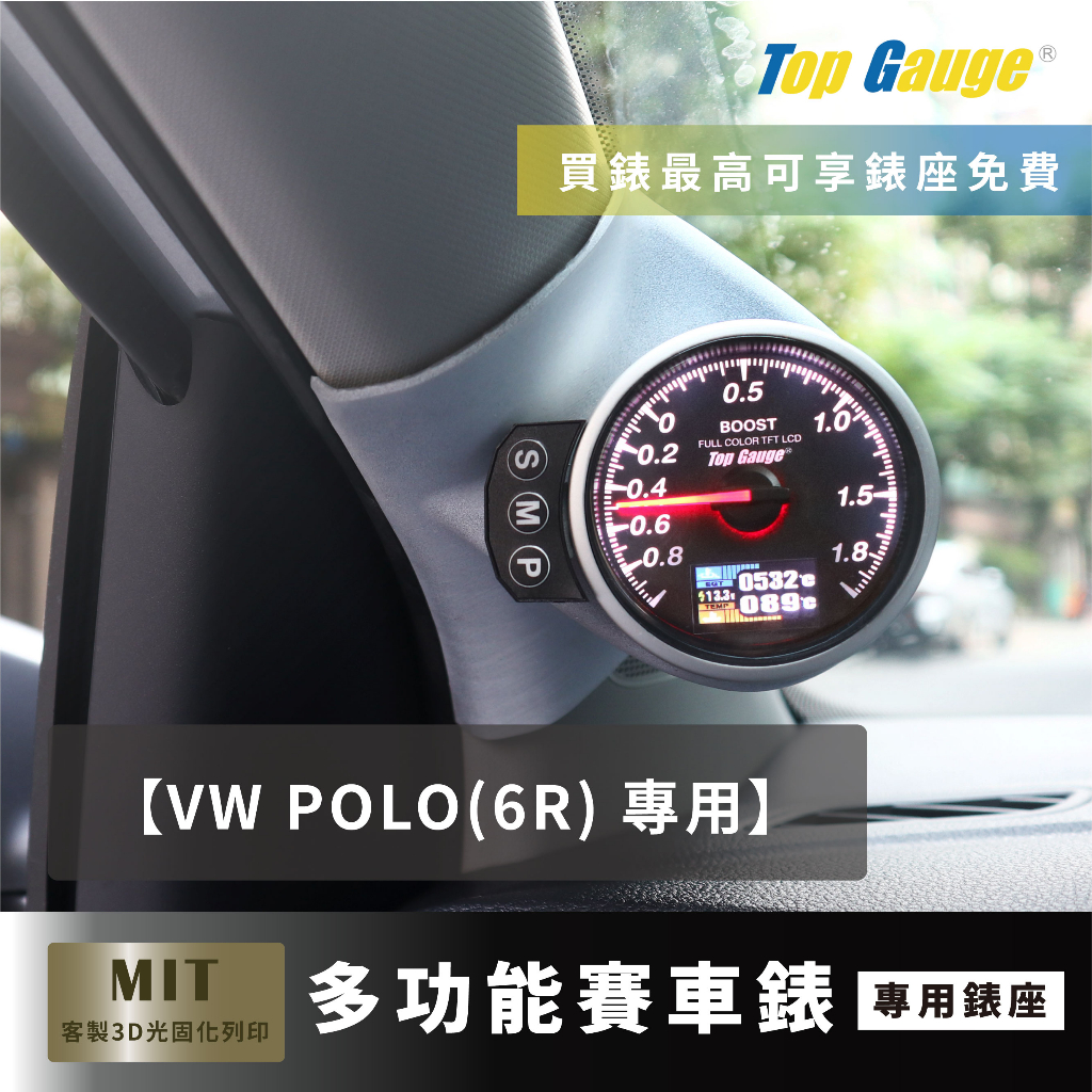 Obd2 cheap polo 6r