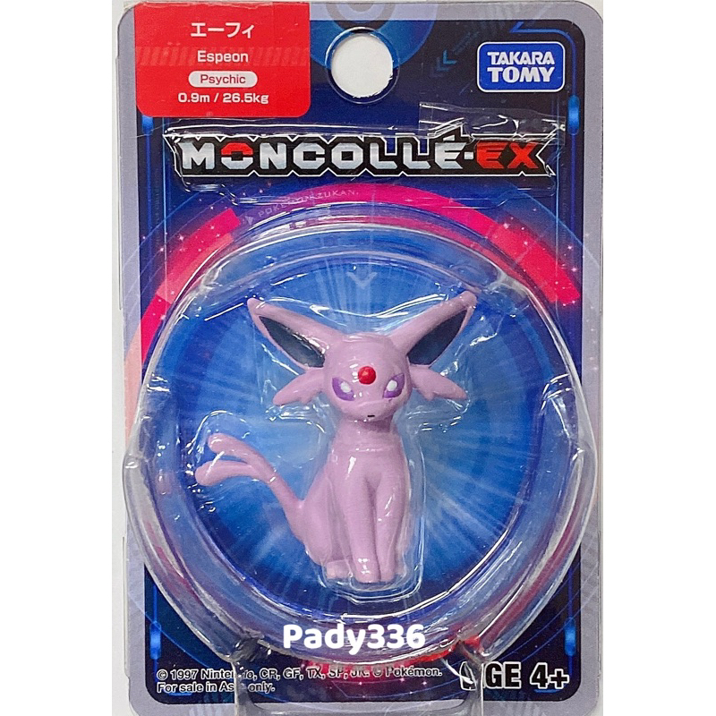 正版公司貨 Pokemon 精靈寶可夢 MONCOLLE 冰伊布 葉伊布 雷伊布 水伊布 火伊布 月亮伊布 太陽伊布 | 蝦皮購物