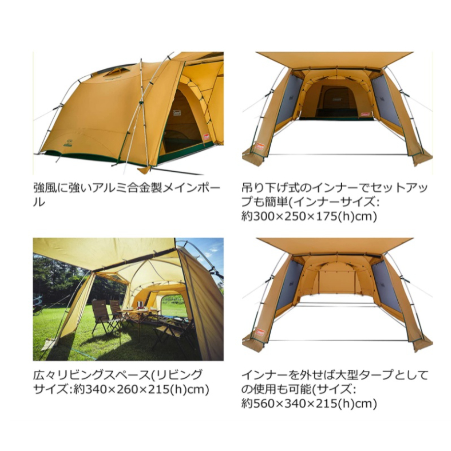 日本牌含稅直送】Coleman Tough Screen 2 Room House MDX TX/MDX 帳篷