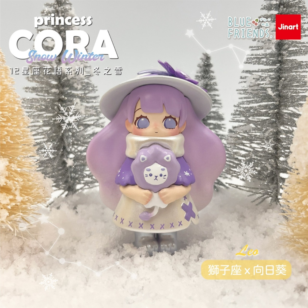 Jinart princess CORA 12星座 冬之雪 シークレット込み Jinart princess CORA 12星座 冬之雪 シークレット込み Jinart