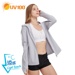 【UV100】防曬 抗UV-冰絲輕量連帽外套-女(AA21561)  蝦皮獨家