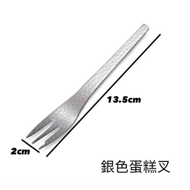 日式錘紋 亮面#304不銹鋼咖啡匙 / 甜品匙 / 點心匙 / 攪拌匙 / 水果叉 / 蛋糕叉 / 餐具 / 叉匙 | 蝦皮購物