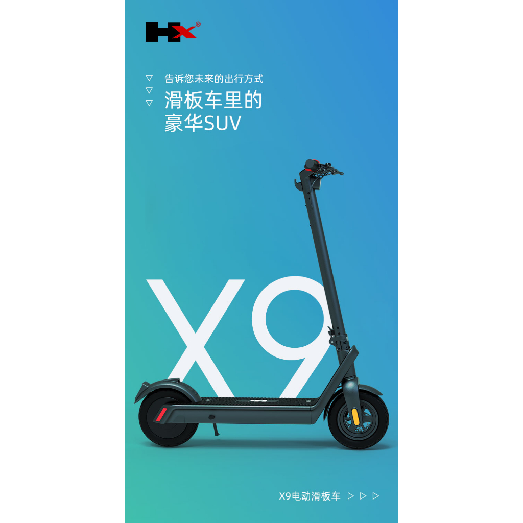 [現貨] X9 PLUS /X9 PRO MAX 電動滑板車 電池可快拆 雙避震 ABS+碟煞 可加座椅 摺疊滑板車 | 蝦皮購物