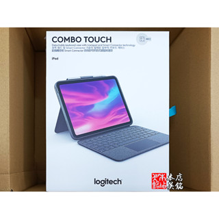 本店吳銘】 羅技logitech Combo Touch 適用iPad Pro 11 Air 4 5 鍵盤