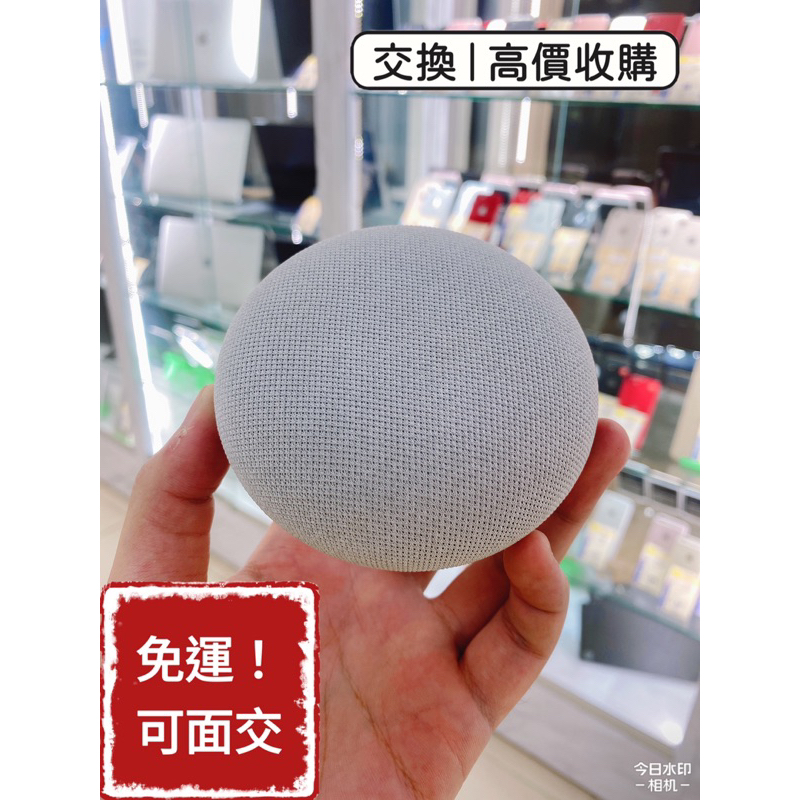 全新品】Google 智慧音箱Nest Mini二手機中古機福利機公務機高價收購