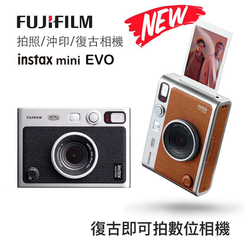 FUJIFILM instax mini LiPlay｜優惠推薦- 蝦皮購物- 2023年12月