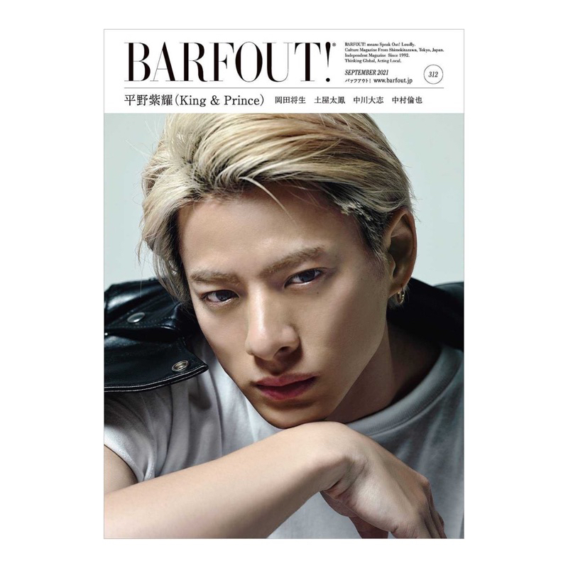 日雜] BARFOUT! 2021.09 Vol.312 封面：King & Prince平野紫耀岡田將生