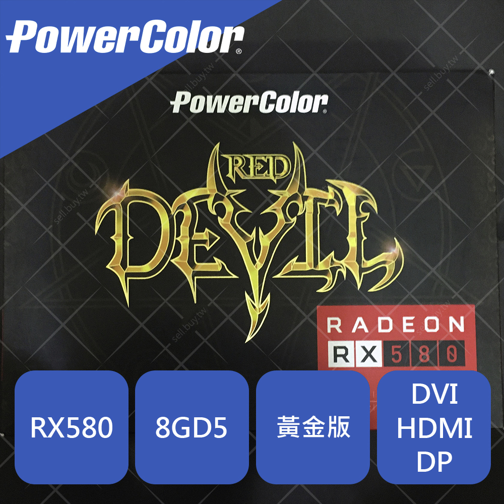 PowerColor 撼訊RX580 8G 顯示卡AMD RX 580 8GB 顯卡紅魔黃金版非礦卡