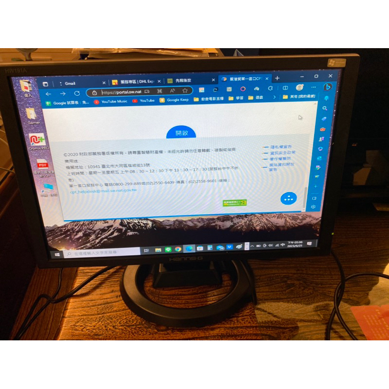 hanns g hw191A 19吋顯示器 螢幕 良品 蝦皮購物