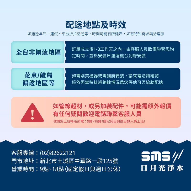 【HCG 和成】EB20B 全自動開水機 20加侖全自動儲熱式熱水開飲機 商用開水機【零利率＋到府安裝】 | 蝦皮購物