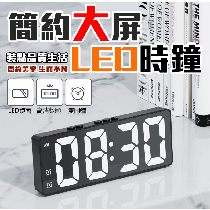 簡約LED聲控數字時鐘 插電兩用 LED 電子鬧鐘 時鐘小鬧鐘 數字時鐘 聲控 溫度鐘 電子鐘 鬧鐘 | 蝦皮購物