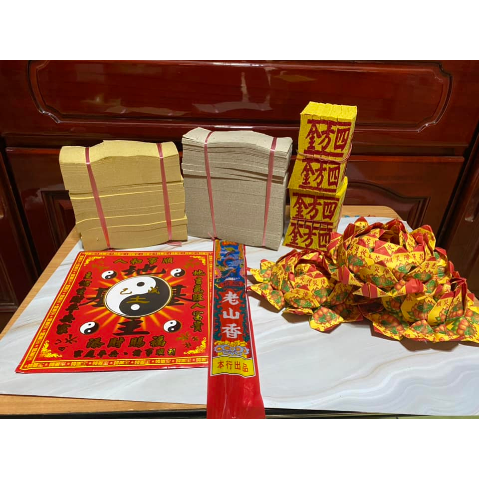 【地基主金＊地靈公金紙份】環保金紙．地主神．三節拜拜．厝宅公．住宅房屋的守護神．地主公．祈求平安順利．招財求財【薰香】 | 蝦皮購物