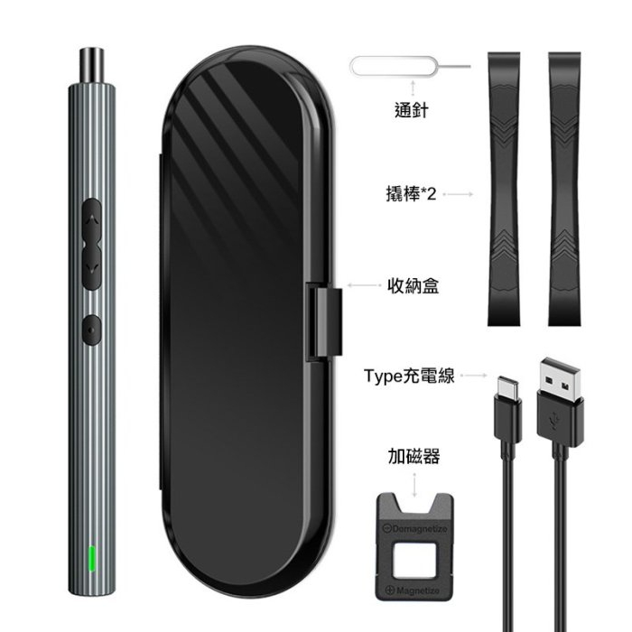 特價 Kingsdun 36合1 電動螺絲起子 筆型電動螺絲起子組 螺絲起子 自帶 3 個 LED 照明 正反向雙驅動 | 蝦皮購物