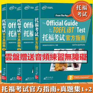 托福保分(代考泄题/微信:uyoyo1019)托福保分umh-托福保分crrgtb(代考泄