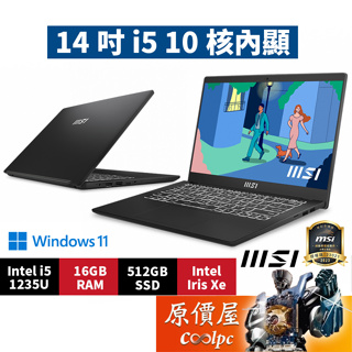 MSI Modern 14優惠推薦－2023年11月｜蝦皮購物台灣