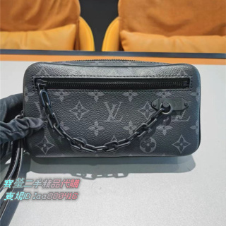 Louis Vuitton Pochette volga (M55703, M68321)