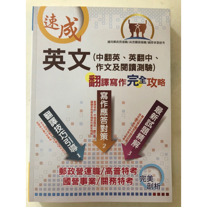 「叛變」英文翻譯及相關英語詞組 : ACCESS-ICU/source/data/brkitr/cc_cedict.txt at master ...