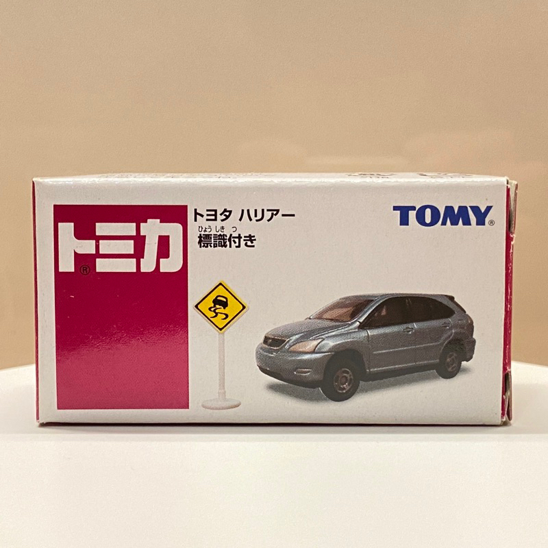 Tomica 交通豆知識 Toyota Harrier (Lexus RX350)水藍色 | 蝦皮購物