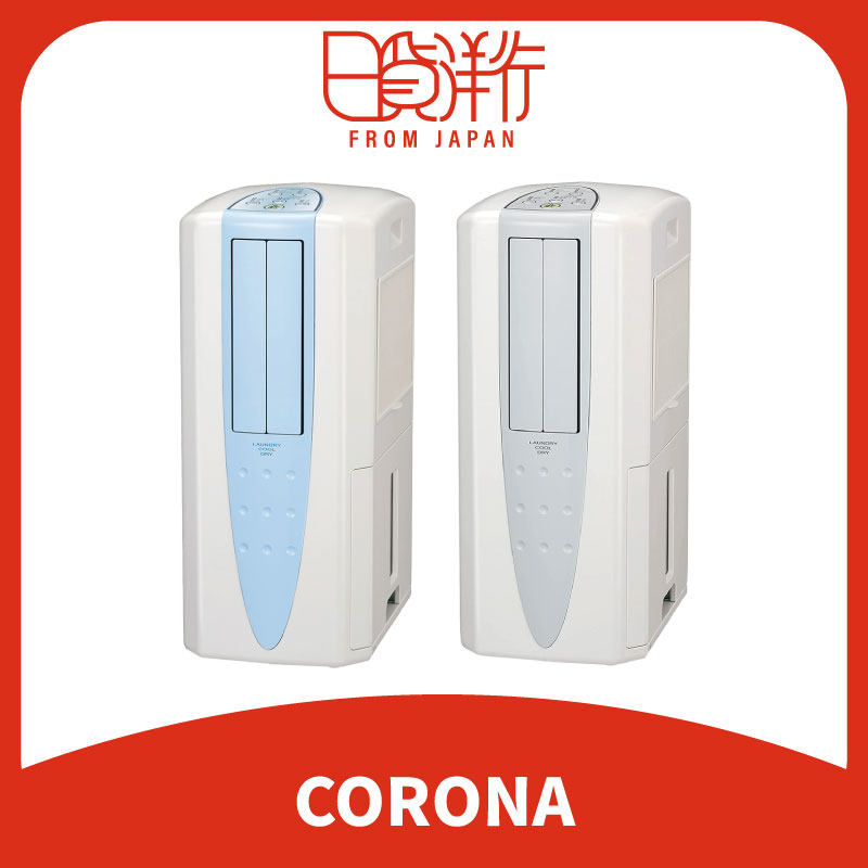 corona 除濕機- 清淨除溼優惠推薦- 家電影音2023年11月| 蝦皮購物台灣