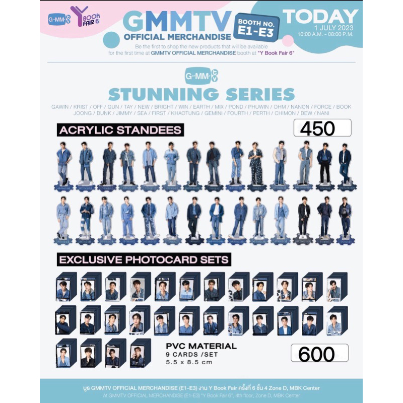(預訂）部分現貨GMM 官方 STUNNING SERIES EXCLUSIVE PHOTOCARD SET 立牌 | 蝦皮購物