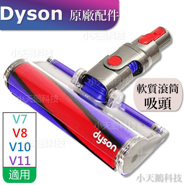 dyson v7 mattress 手持吸塵器- 生活家電優惠推薦- 家電影音2023年12月