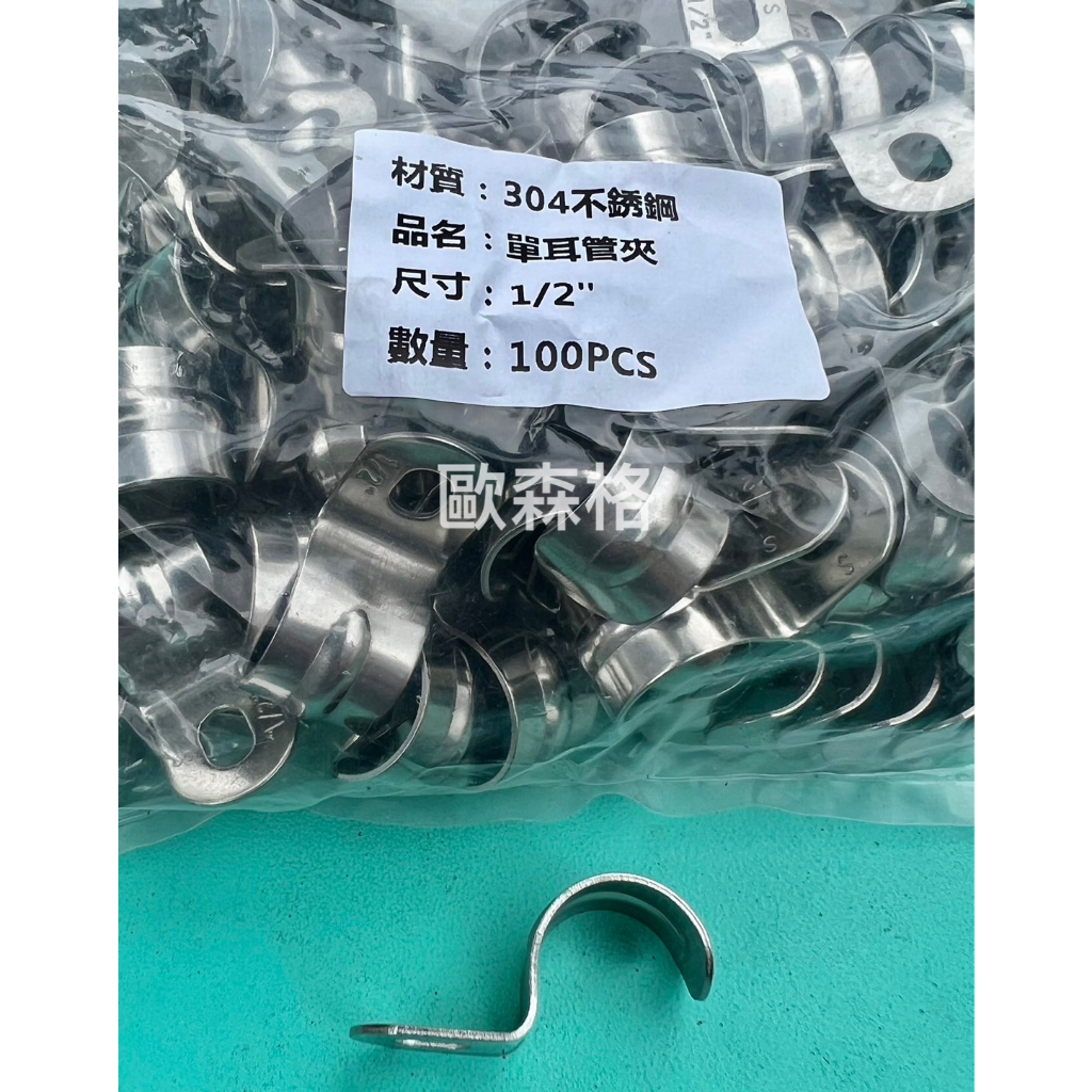 M8鍍鋅包膠R型管夾抱箍卡箍內徑6-65mm單邊固定連膠條綫夾20寬 R型 線纜夾 管夾 線夾 纜夾 線纜夾 | 蝦皮購物
