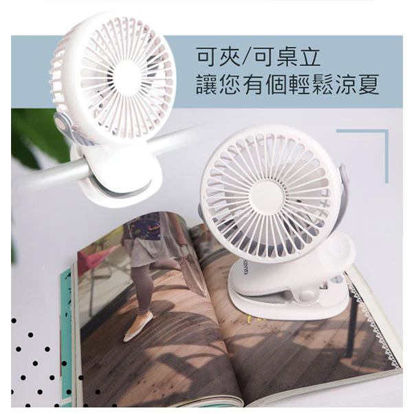 【3CTOWN】KINYO 金葉 UF-168 夾立式 USB小風扇 可夾嬰兒車 桌面360度旋轉
