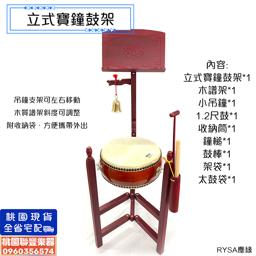 鐘鼓の鐘 鐘鼓の鐘