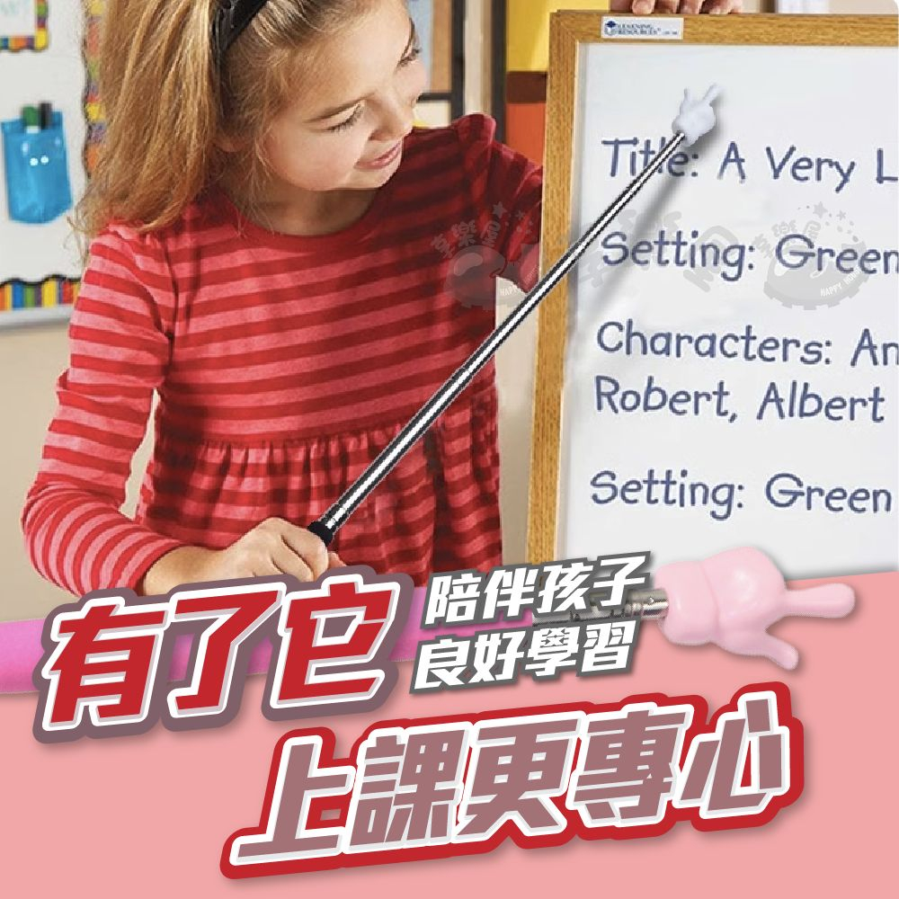 【指讀棒】手指棒 觸控棒 教鞭棒 伸縮指揮棒 手勢棒 教學棒 指揮棒 伸縮手指棒 不鏽鋼指讀棒 教師指讀棒 伸縮棒 | 蝦皮購物