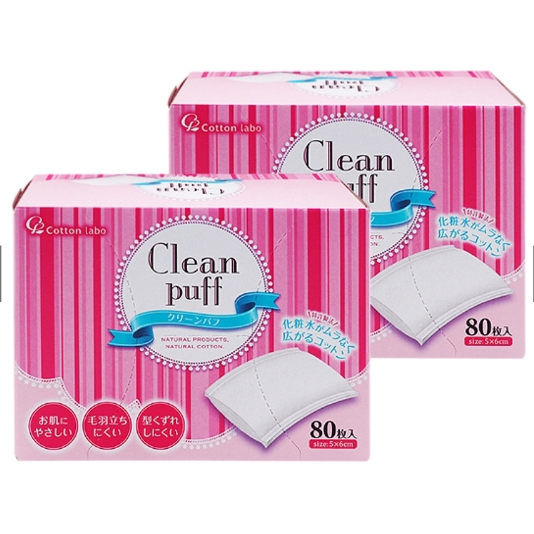 ☘️台灣現貨 附發票☘️Cotton labo Selena淨顏化妝棉(80枚入x2盒)D230116 | 蝦皮購物