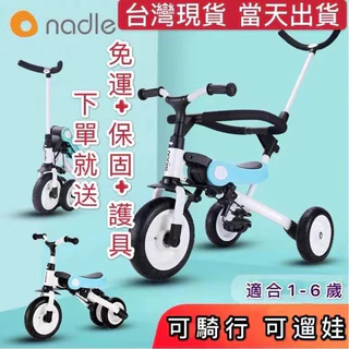 Nadle｜優惠推薦- 蝦皮購物- 2024年5月