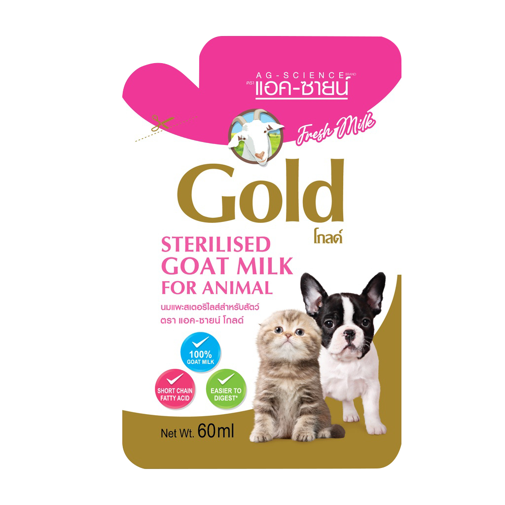 Product image Gold 犬貓用新鮮滅菌羊奶 60ml 低乳糖 羊奶 狗羊奶 貓羊奶 羊奶 寵物羊奶 山羊奶 貓狗羊奶 🎀妮卡寵物 Gold 犬貓用新鮮滅菌羊奶 60ml