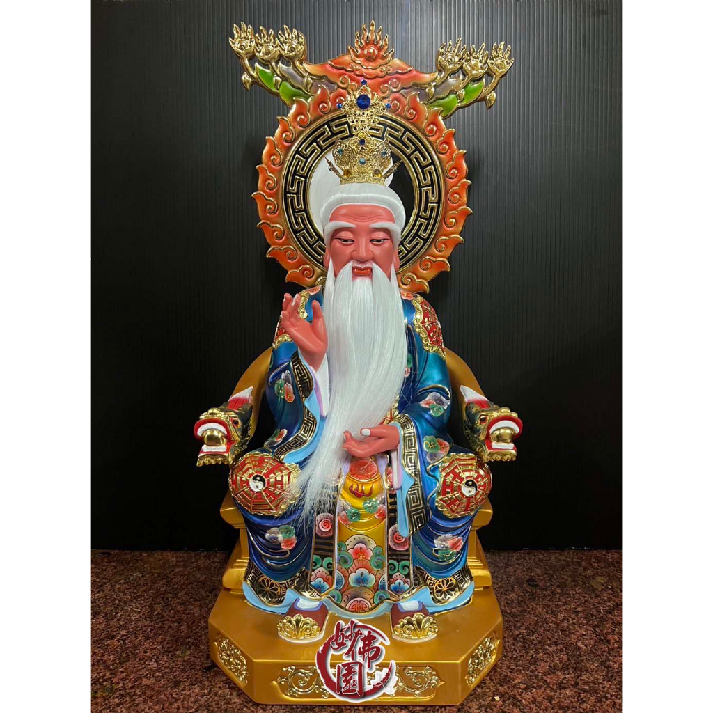 🏮【妙佛園佛具店】🏮三清道祖(带背光豪光按金彩繪1尺6高 🏮【妙佛園佛具店】🏮三清道祖(带背光豪光按金彩繪1尺6高