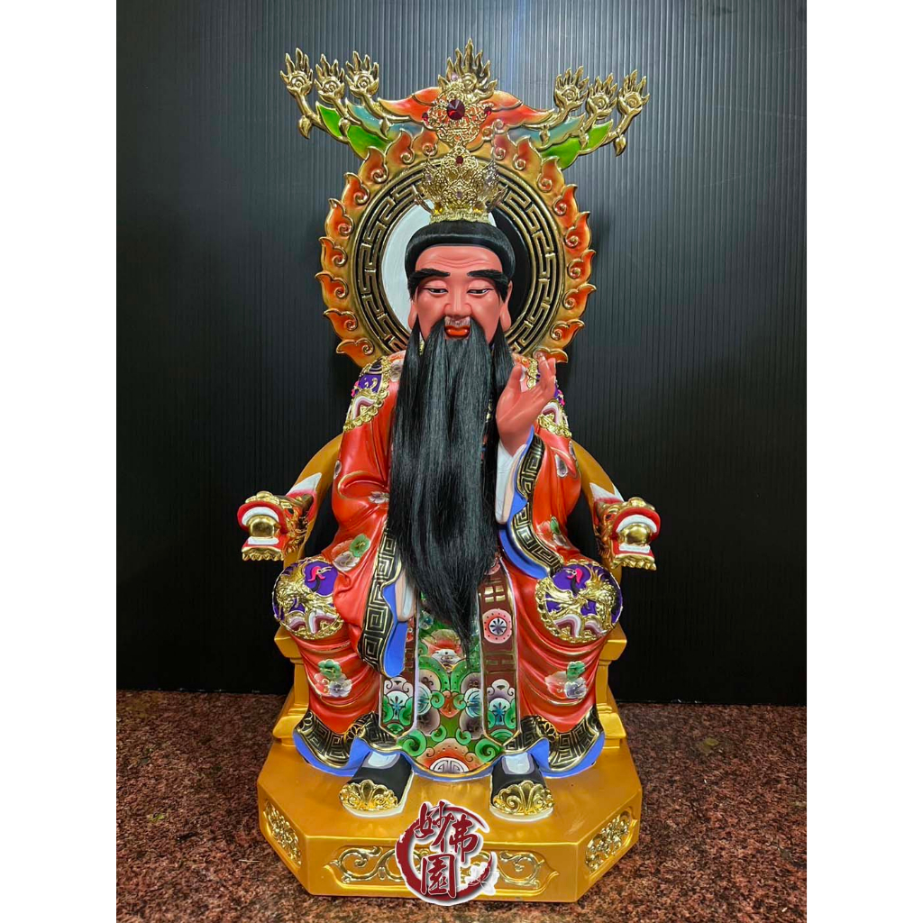 🏮【妙佛園佛具店】🏮三清道祖（带背光豪光按金彩繪1尺6高