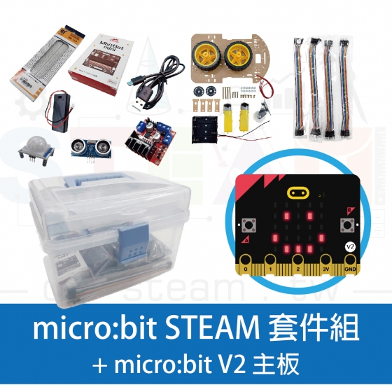 micro:bit STEAM 套件組 (贈送限量實體書及線上電子教學資源)(含 micro:bit V2 主板傳輸組) | 蝦皮購物