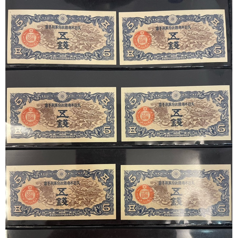 軍用手票- 優惠推薦- 2026年6月| 蝦皮購物台灣