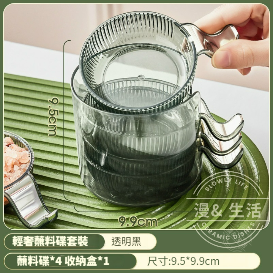【快速發貨】醬料碟 小碟子 醬油碟 筷子架 迷你醬料碟 沾醬碟 小盤子 味碟 5件套 手把調料碟 調味碟 調料碟 | 蝦皮購物