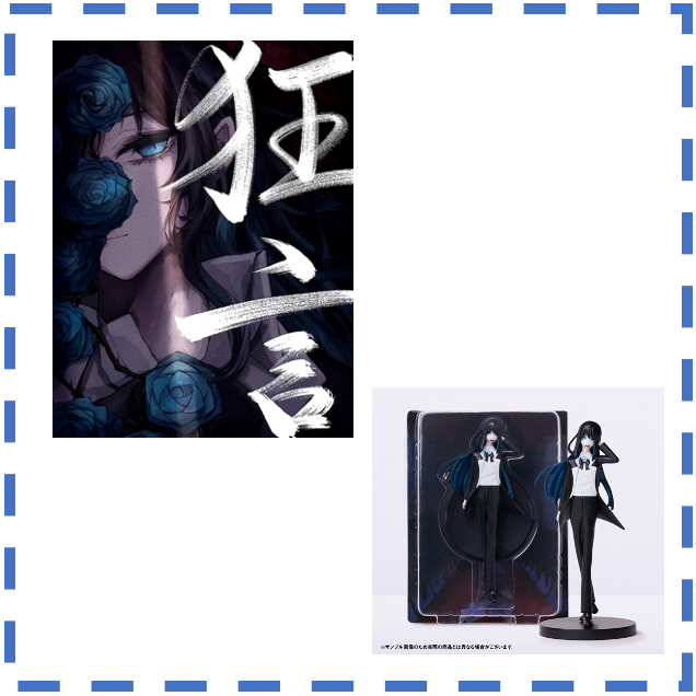 保留中）亞馬遜特典絕版現貨Ado 狂言人偶盤完全數量限定盤| 蝦皮購物
