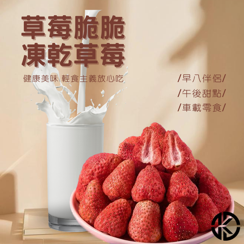 草莓奶茶杏仁果- 優惠推薦- 2023年12月| 蝦皮購物台灣