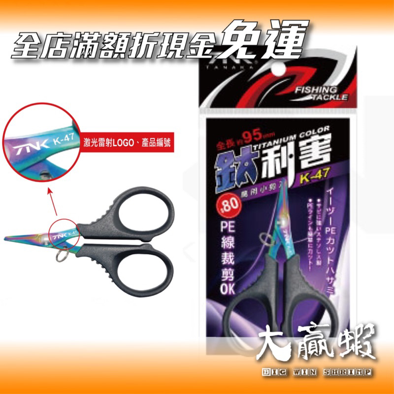 Industrial Grade Heavy Duty Scissors 7.5