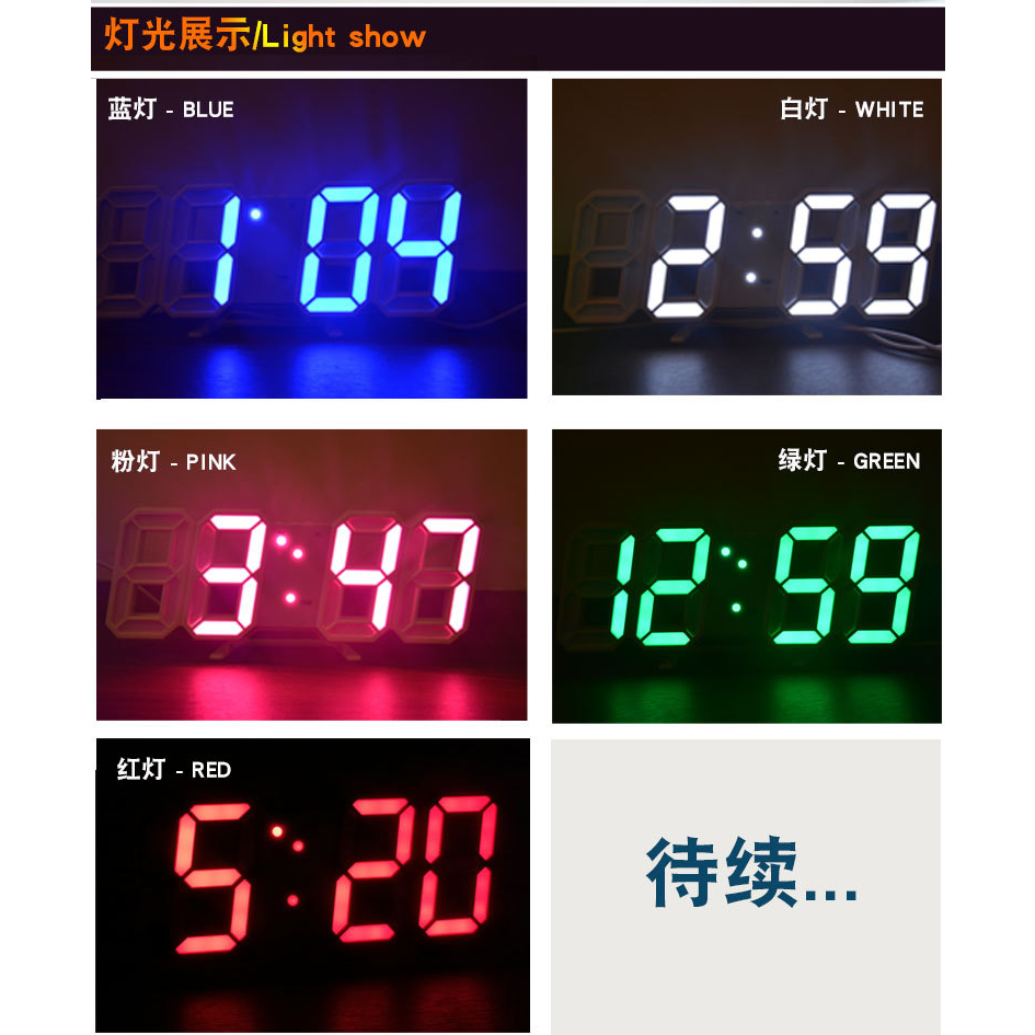 LED數字鐘 立體電子時鐘 電子鬧鐘 掛鐘 小夜燈 電子鐘 數字時鐘 數字鐘 時鐘 科技電子鐘 3D數字時鐘 時鐘 | 蝦皮購物