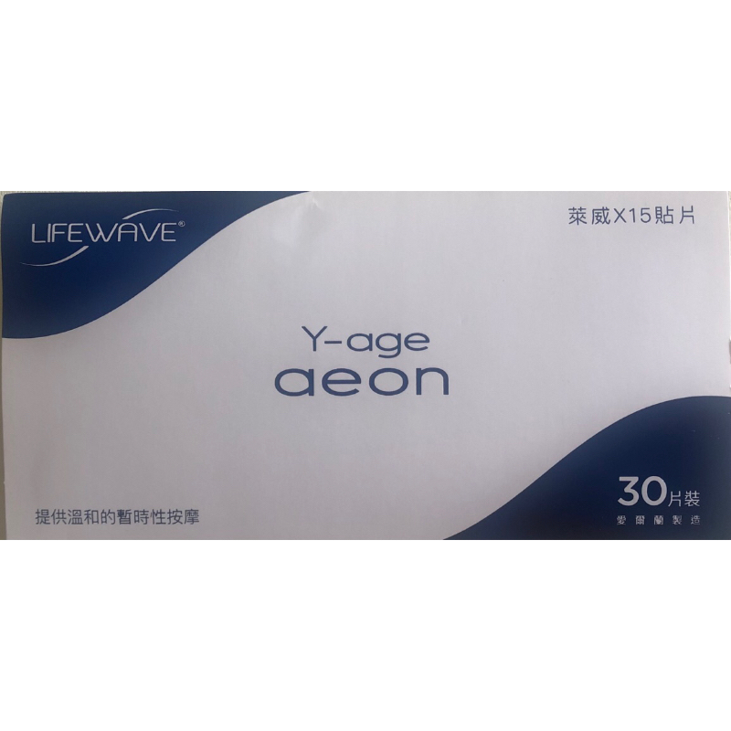 💯Lifewave AEON 貼片X30 | 蝦皮購物