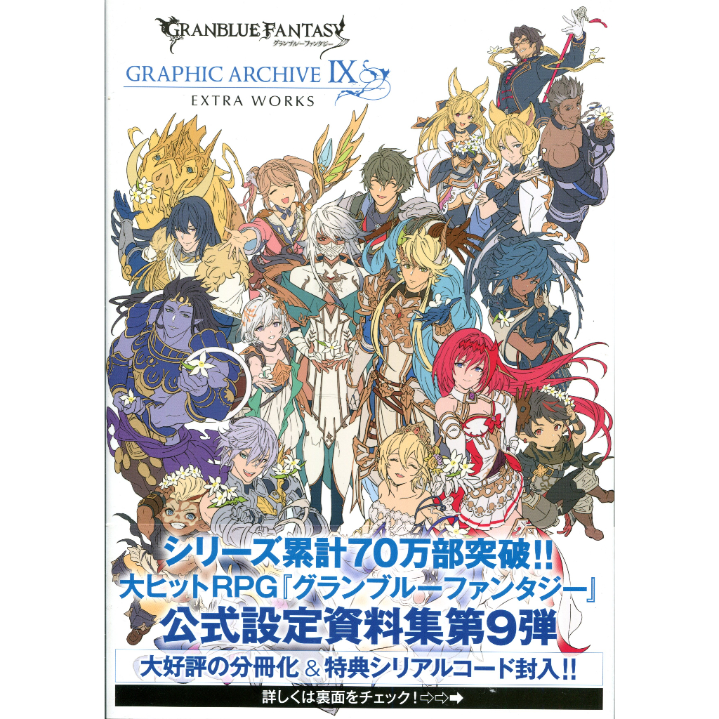 朝日新聞出版 最新刊行物：コミック：魔百合の恐怖報告総集編 2022 - 青年