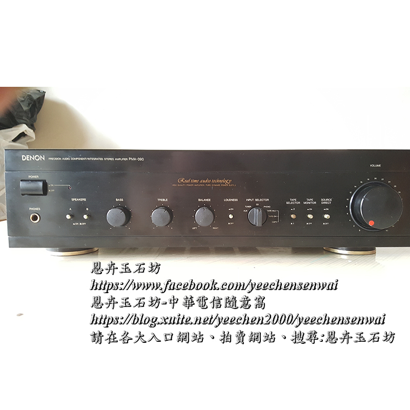 DENON PMA-390 天龍綜合擴大機(二手)...