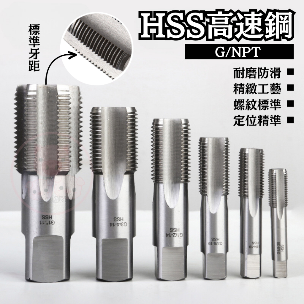 螺絲孔製造 攻牙器 螺紋製造器 螺紋攻牙器 絲攻棘輪攻牙器 攻牙組 螺絲攻牙器 攻牙板手 絞牙器 絲錐 公制攻牙組 | 蝦皮購物