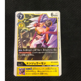 【翻桌小舖】BT3-039 天女獸 現貨 數碼寶貝 TCG 日版 卡片 digimon card game | 蝦皮購物