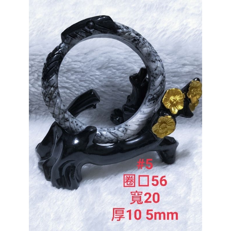 🍀黑白個性鐲雕工美！【55.56.58.60雕刻🐍蛇鐲.蛟龍】岫玉雕刻手鐲