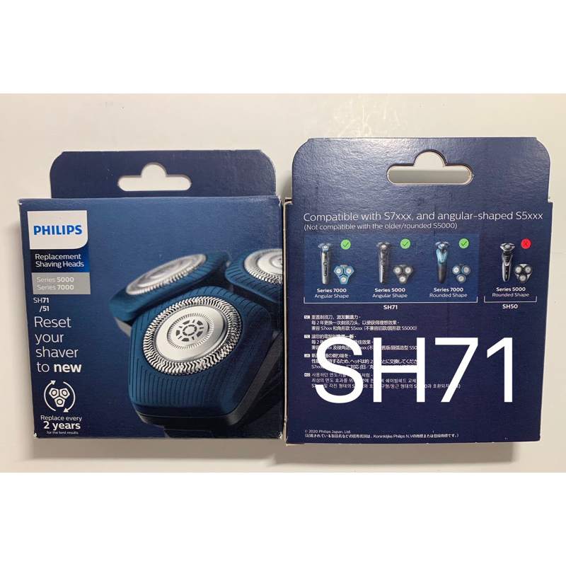 EZ家電)Philips 飛利浦原廠刮鬍刀刀片刀網刀頭SH70 SH50 SH71 S5588